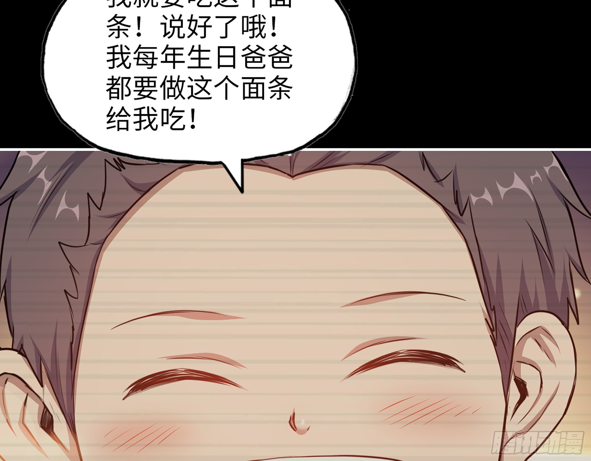 666- 谢谢4