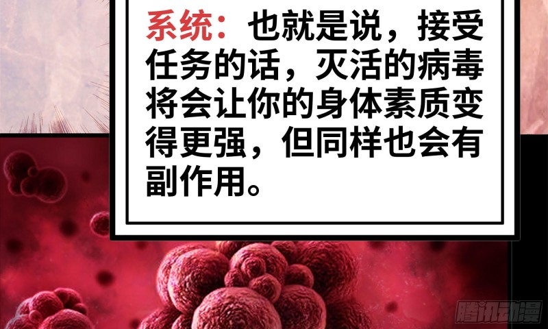 83-接受任务6