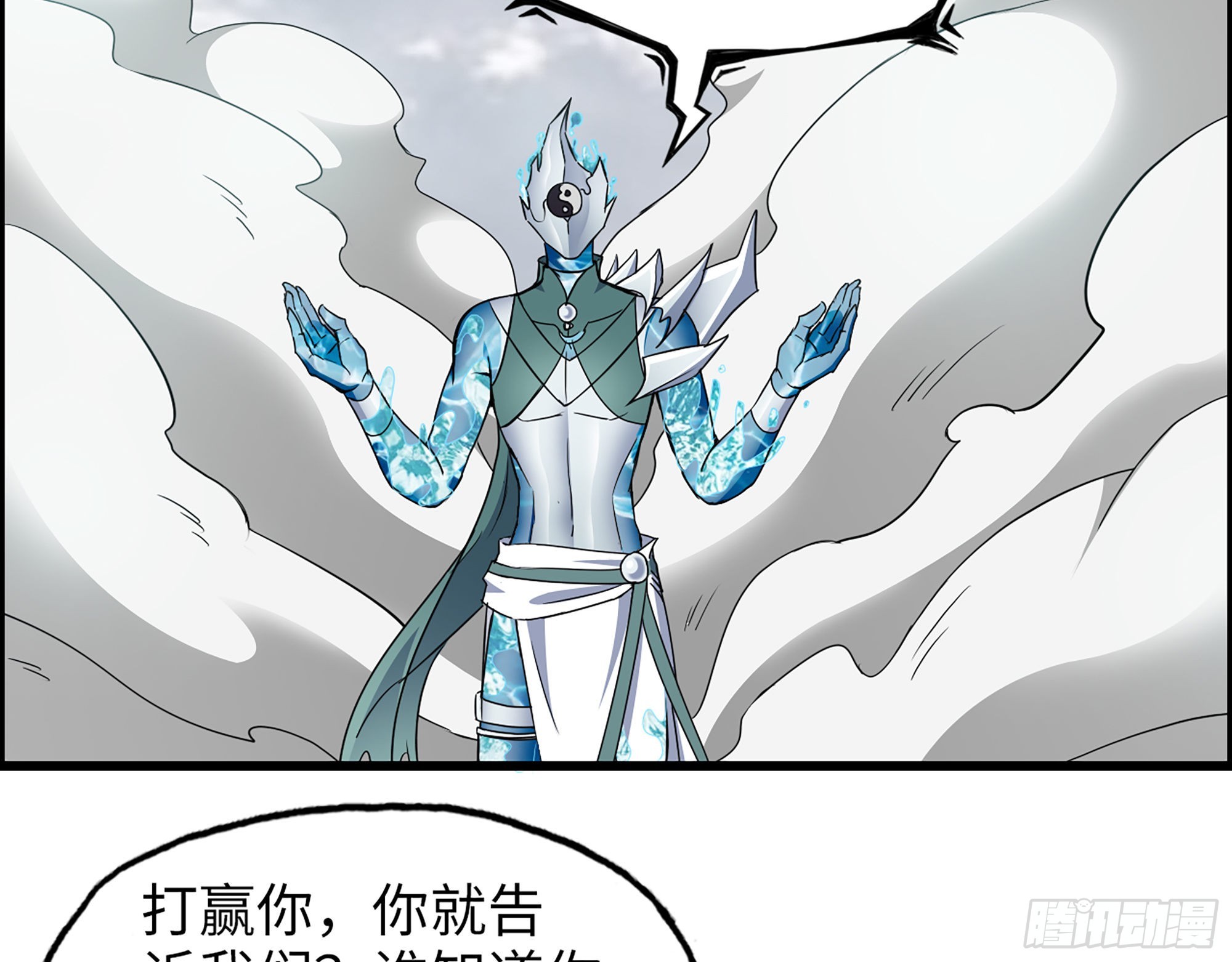 638- 雕虫小技63