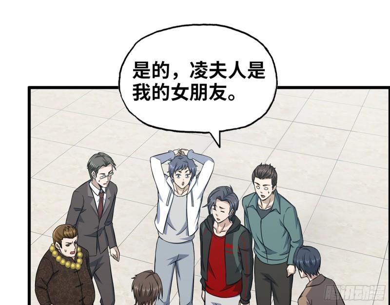 458- 商业街持有人41