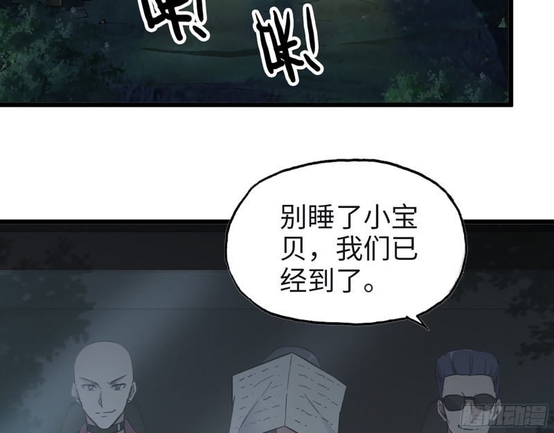 349- 潜入基地42