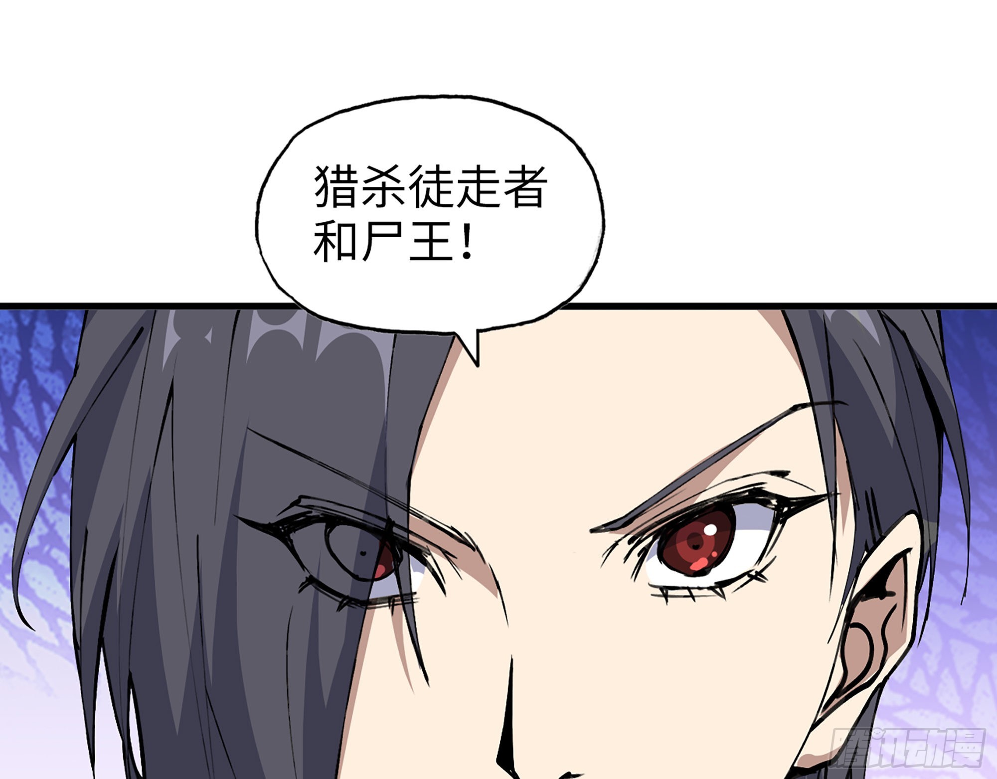 610- 猜疑25