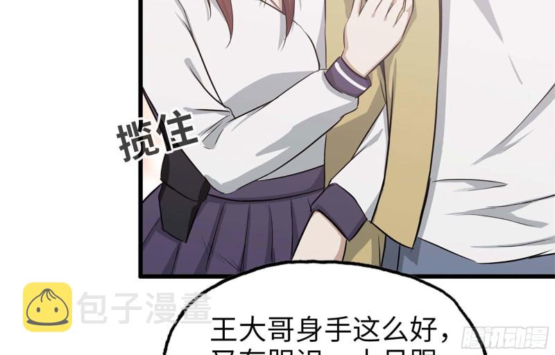 40- 醋意68