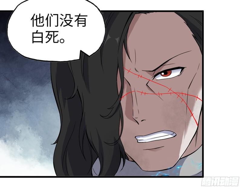 381- 他们没有白死60