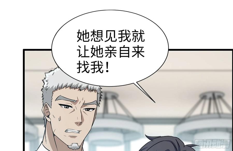 237-凌夫人49