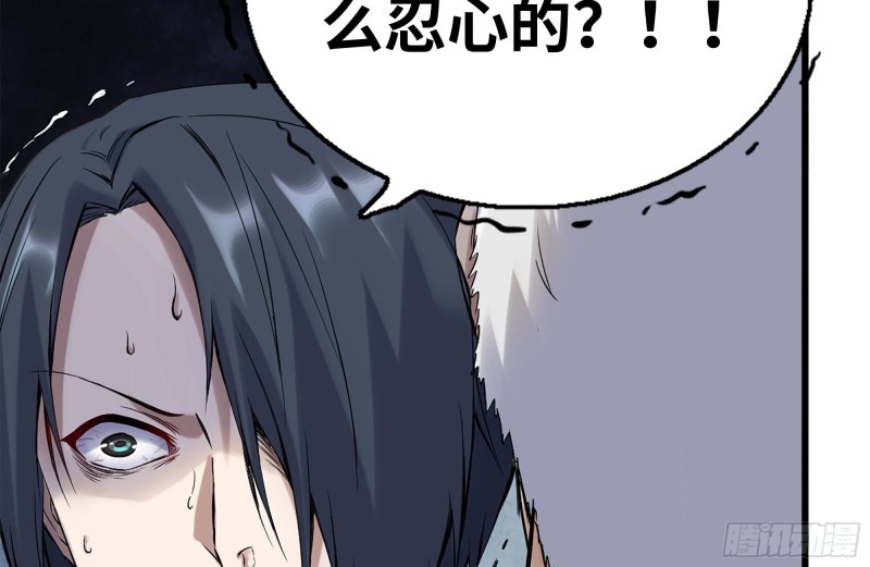 160-针锋相对57