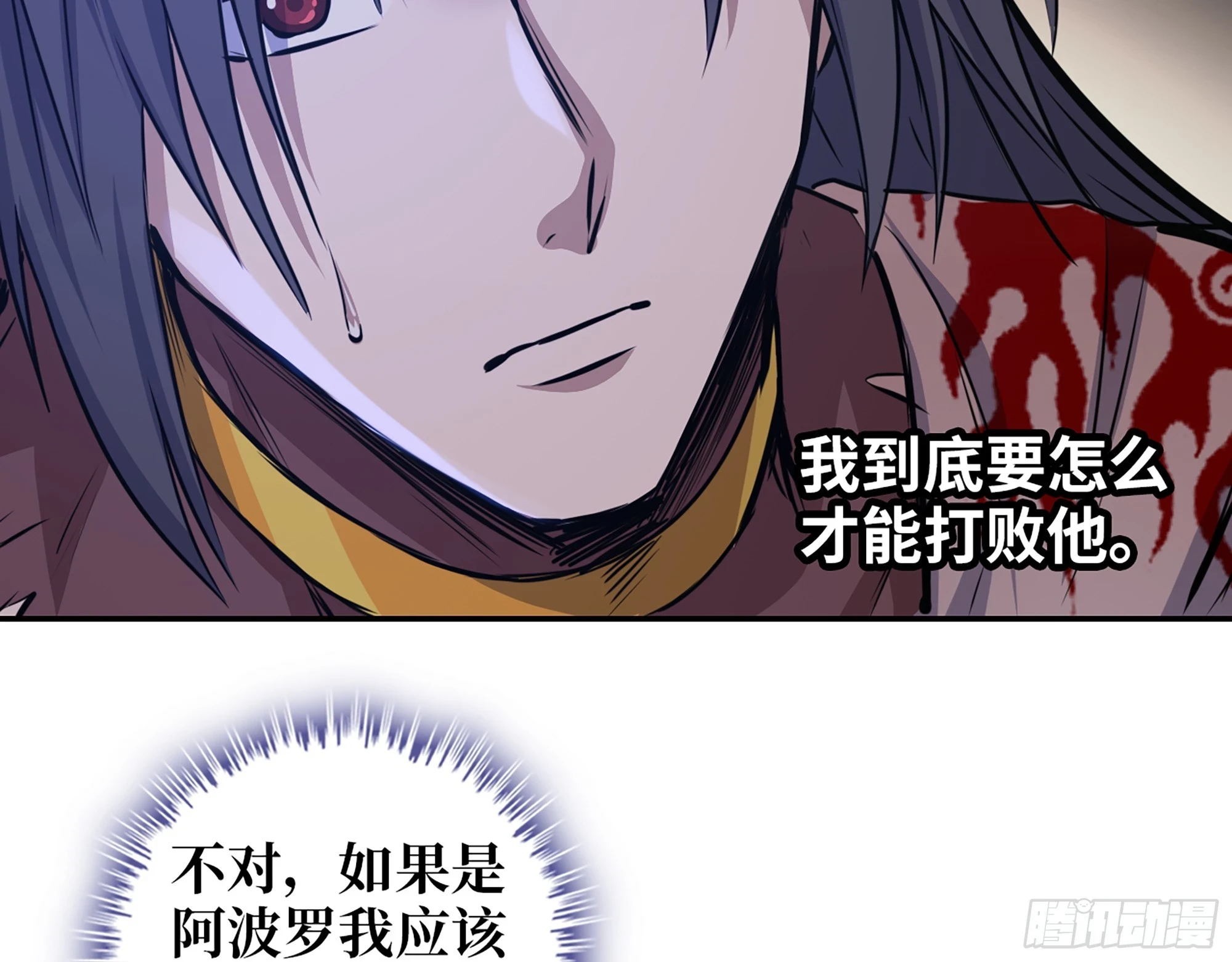 675- 对不起5