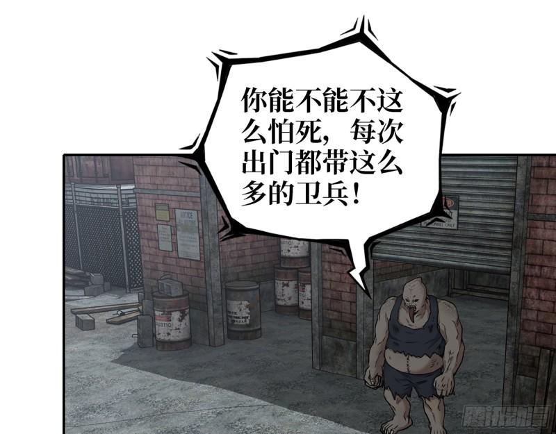 538- 成交1