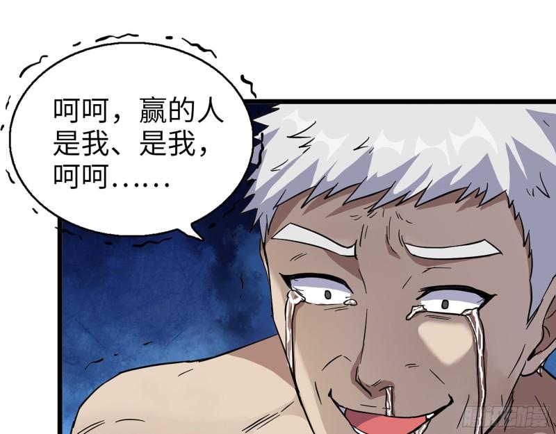 399- 悲惨下场51