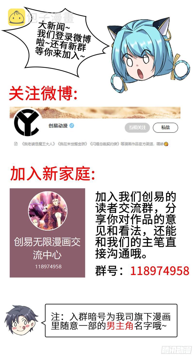 492- 绝招72