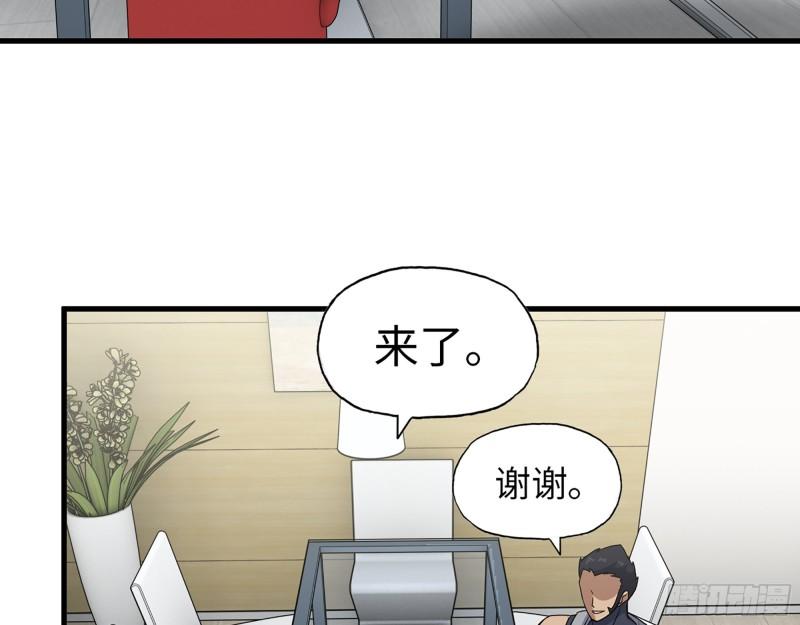 441- 王东的质疑49