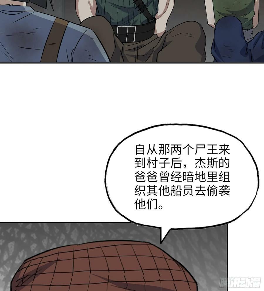 06- 孬种58