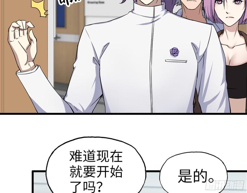 436- 无脸出手相助19