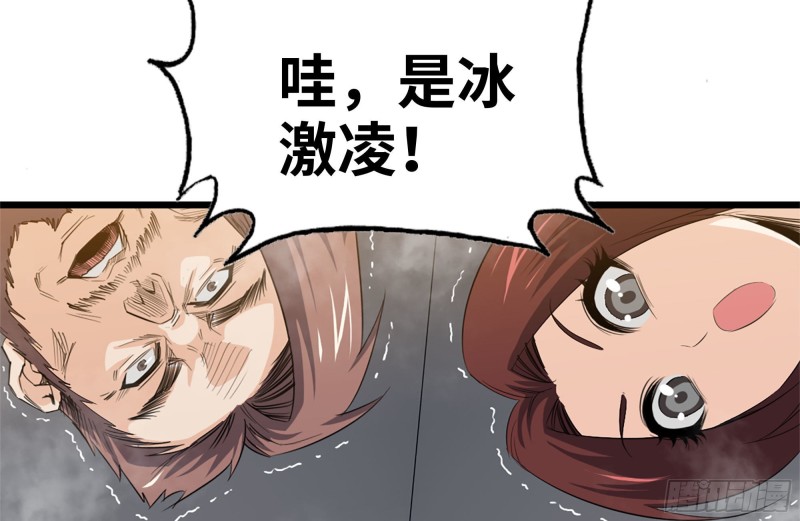 121- 派发分享51