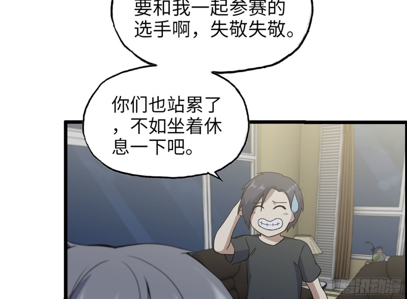 318- 小月的鬼主意53