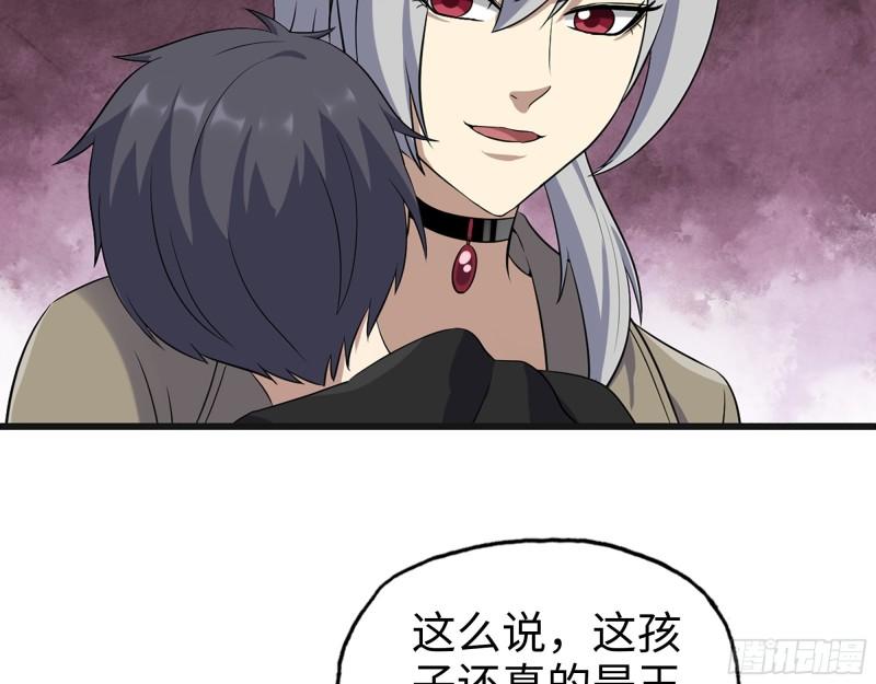 433- 没想到你是这样的人！56