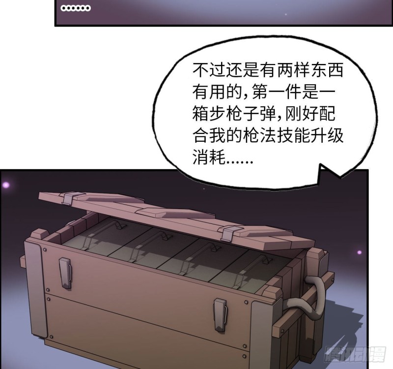 26- 抽奖！43
