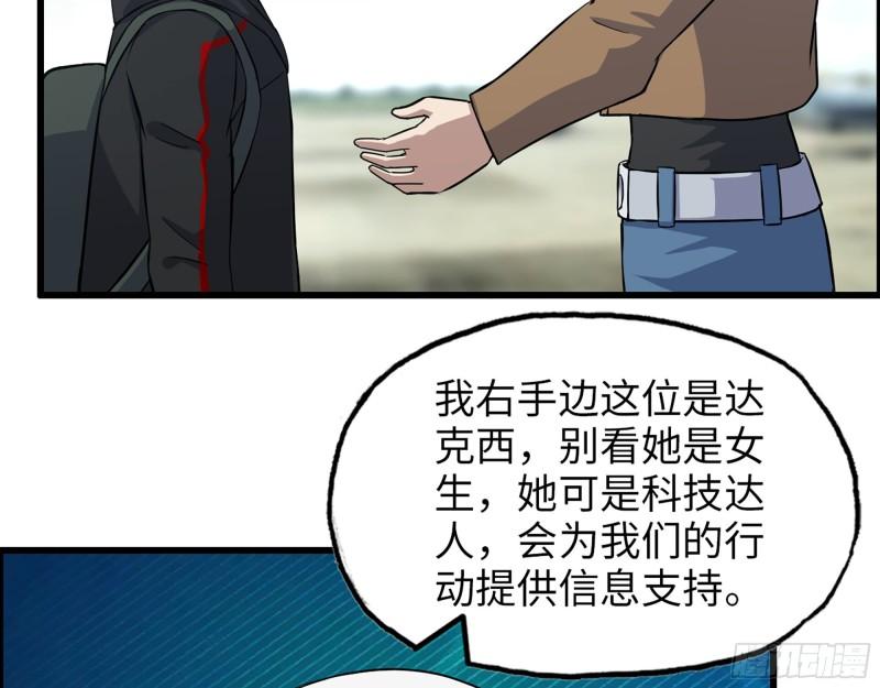 530- 启程24