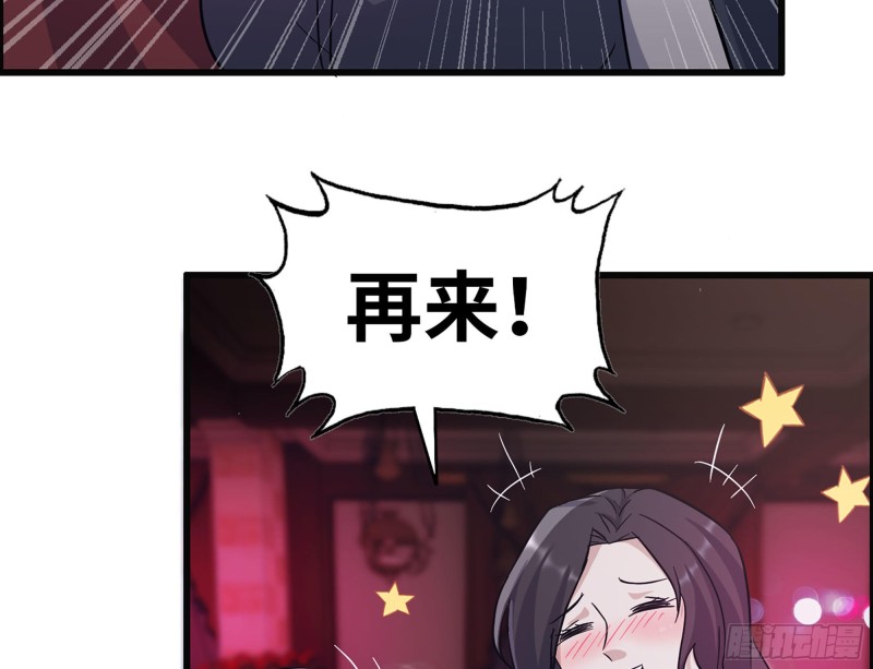 329- 杀手来了！49