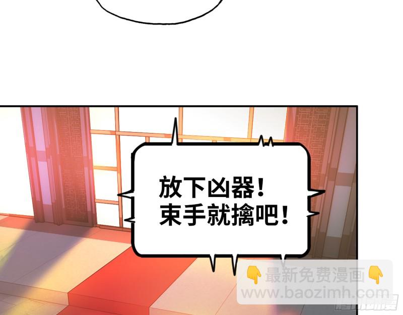 332- 凌夫人想潜规则？46