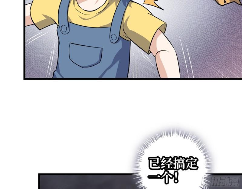 491- 顶级装备55