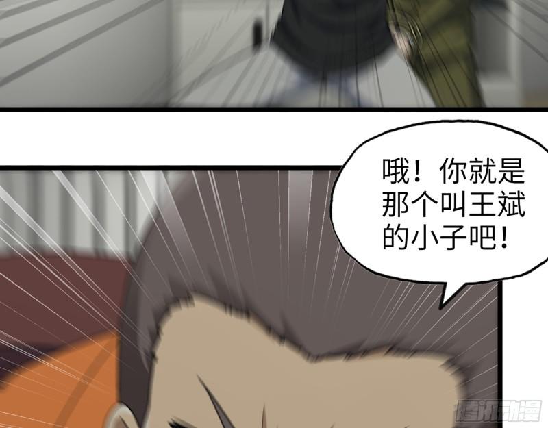 445- 危急时刻！33