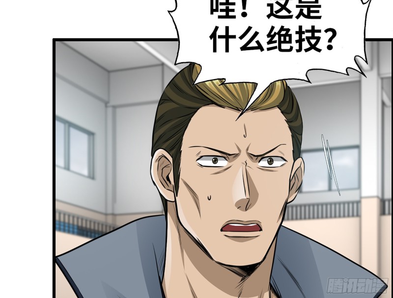 340- 周博士惨败56