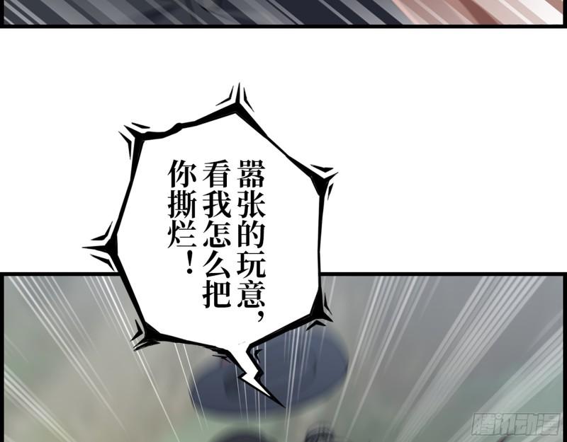 422- 争抢小斌斌37