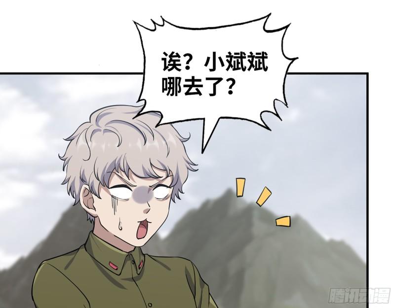 422- 争抢小斌斌51