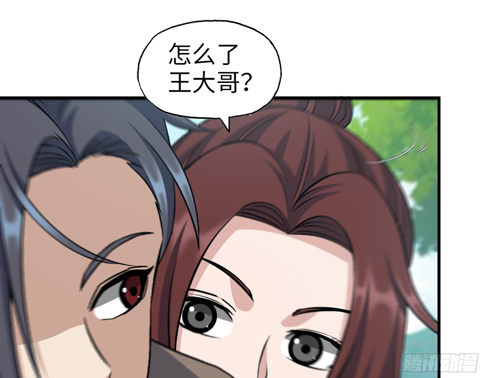 612- 错觉22