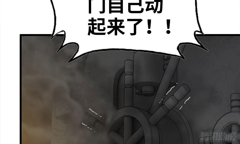 73-揭竿而起90
