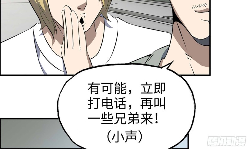 33- 被围堵74