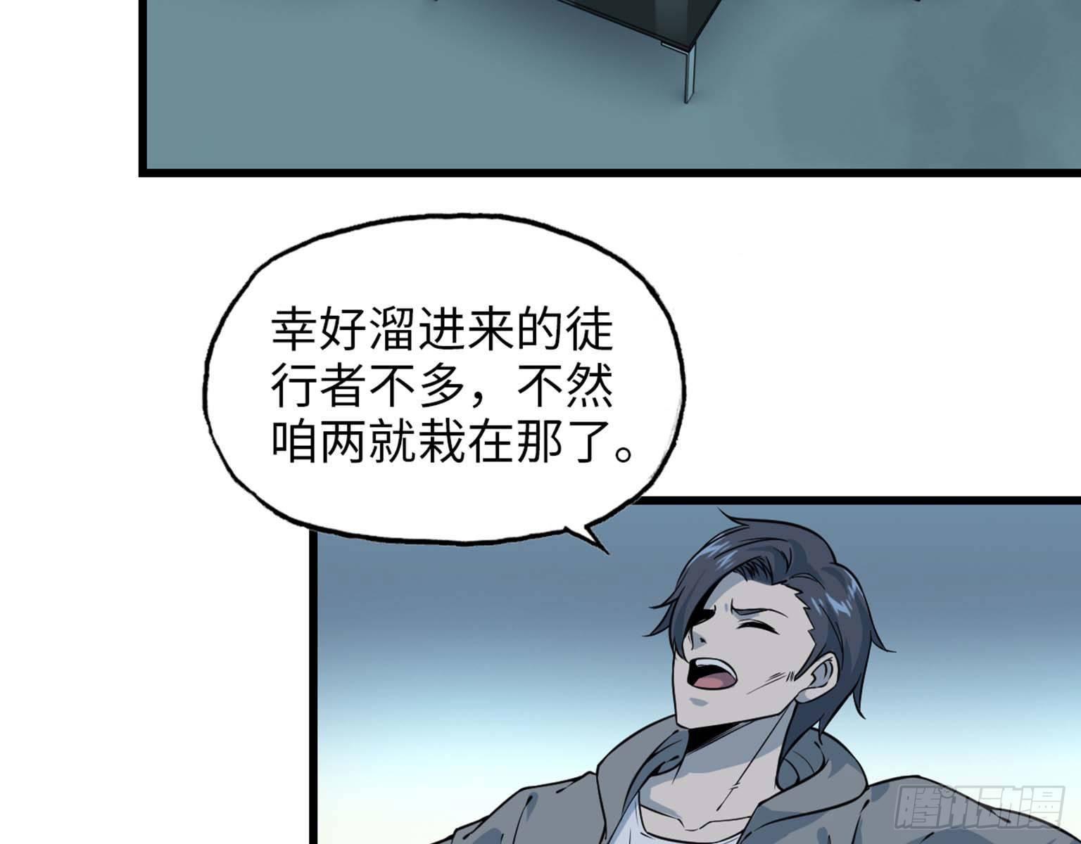 14- 我不小了32