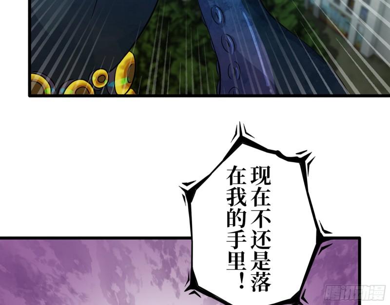 375- 捆仙绳6