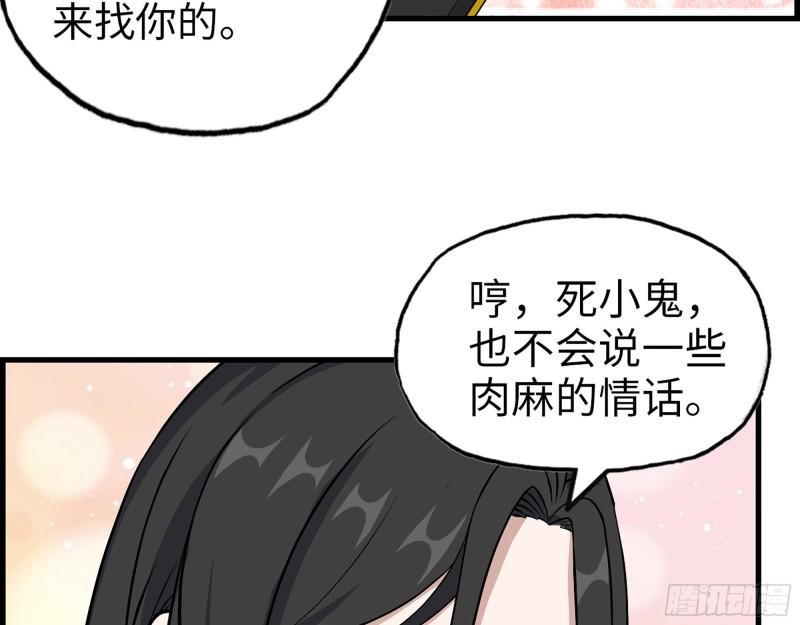 404- 寻找矿工26