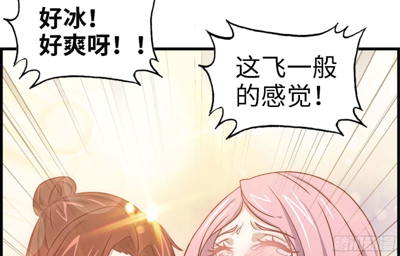 37- 吃火锅吧！19