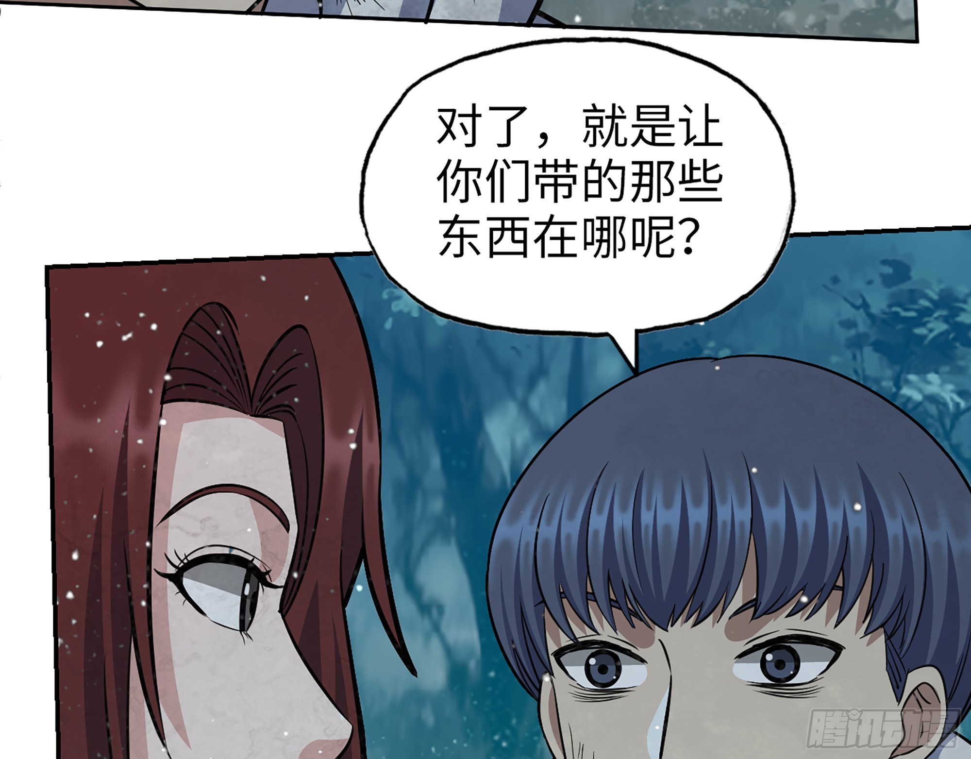 580- 人海战术49