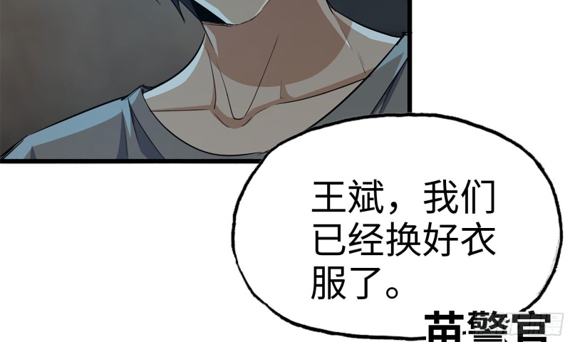 69- 紧身衣33