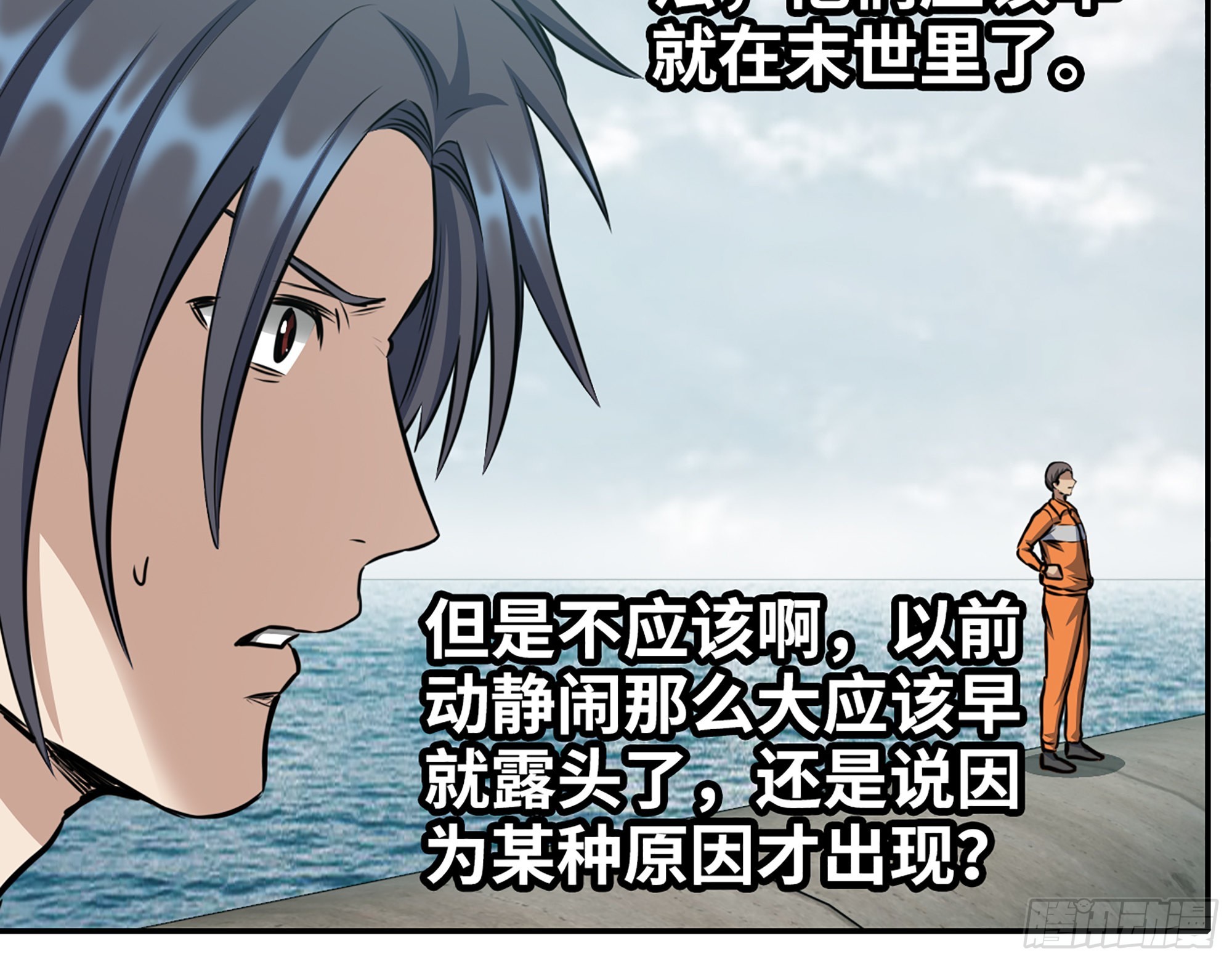 617- 算你们走运20