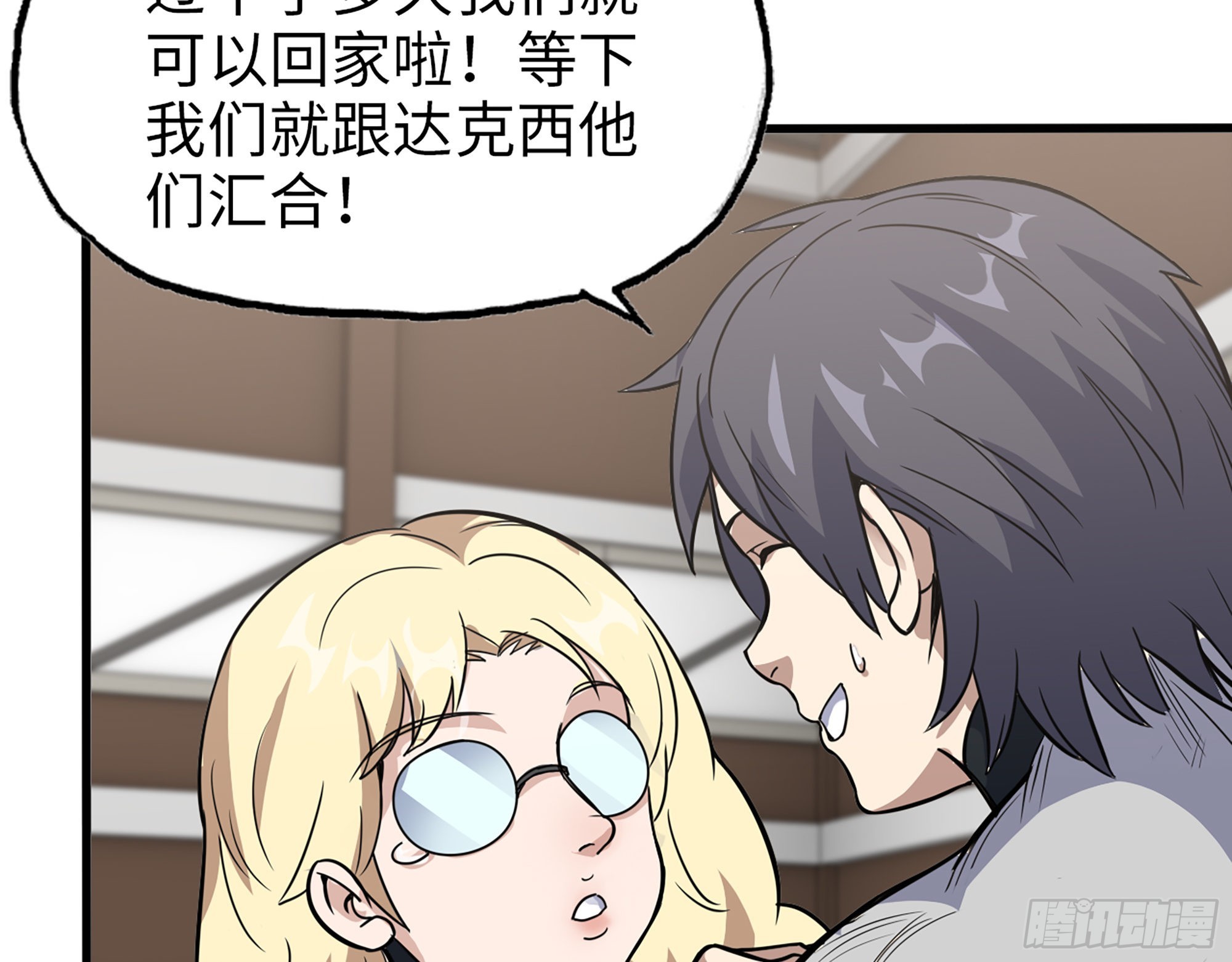 556- 让人看不透76