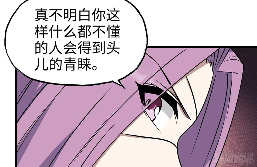 253- 分头行动46