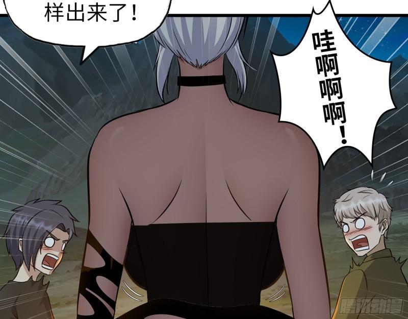 427- 女王的理想27