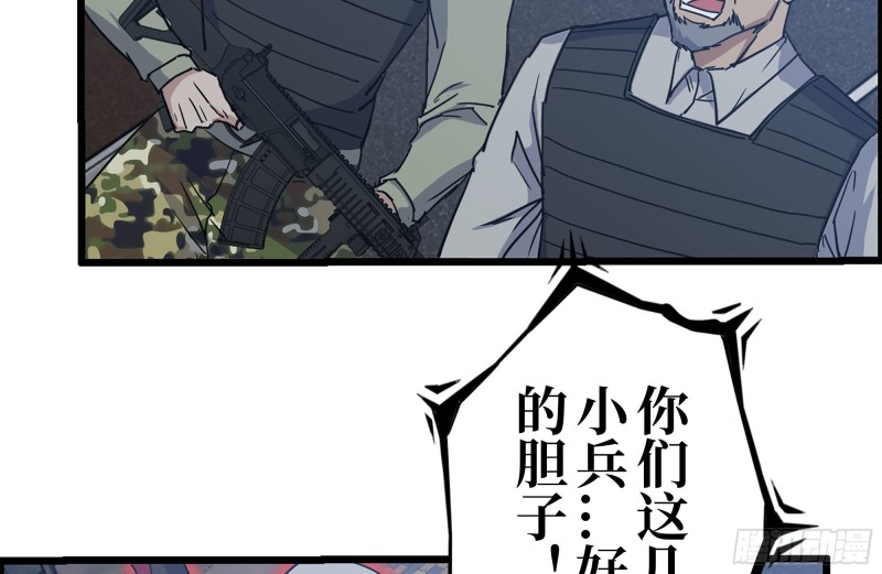 211-苦战女王38