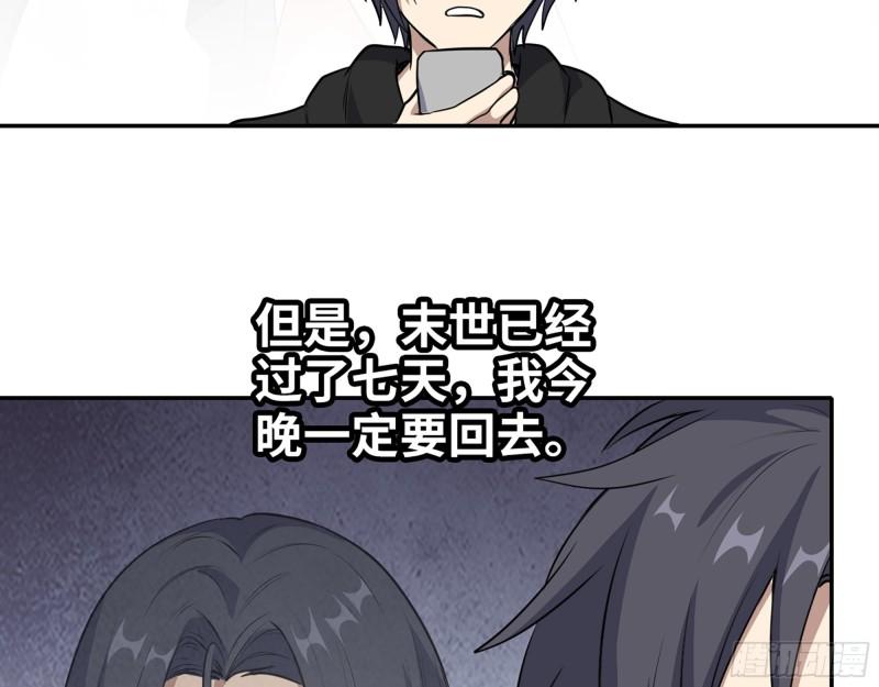 519- 真正目标14