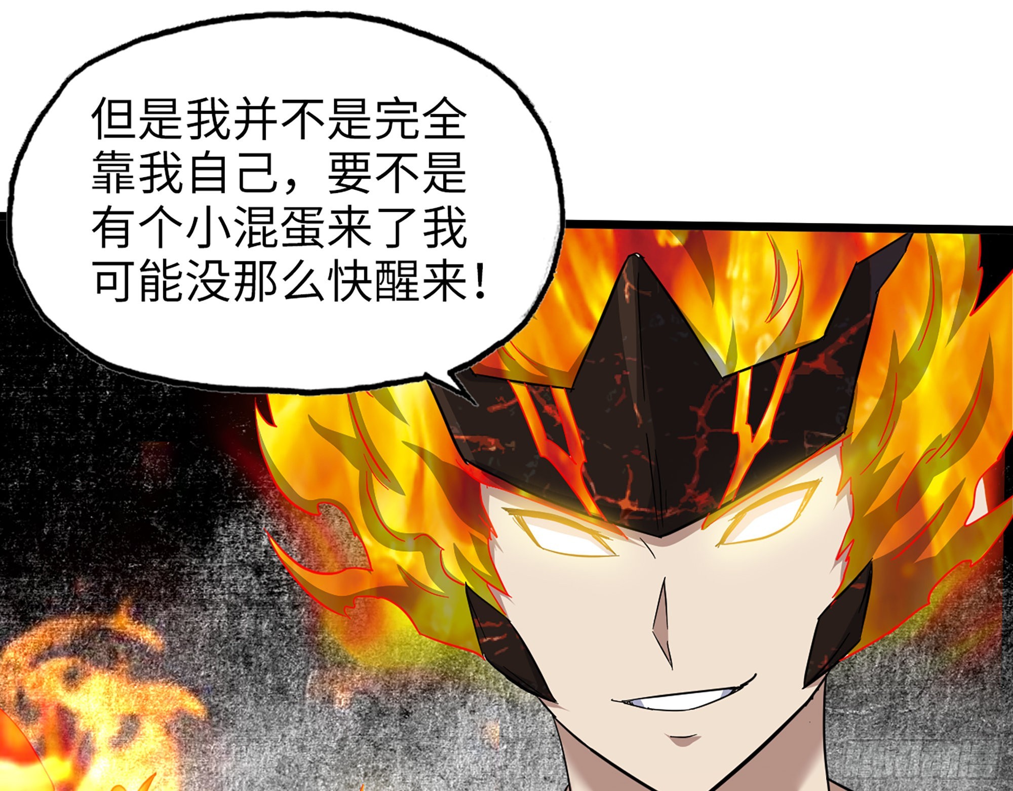 579- 最害怕的事61