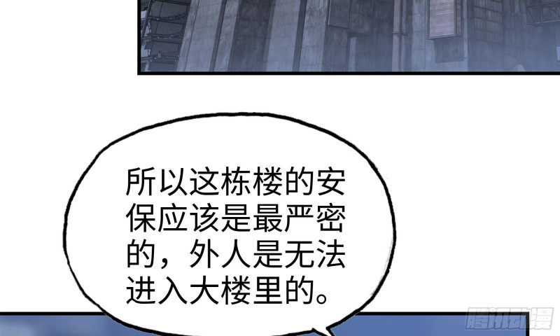 68-小月归来85