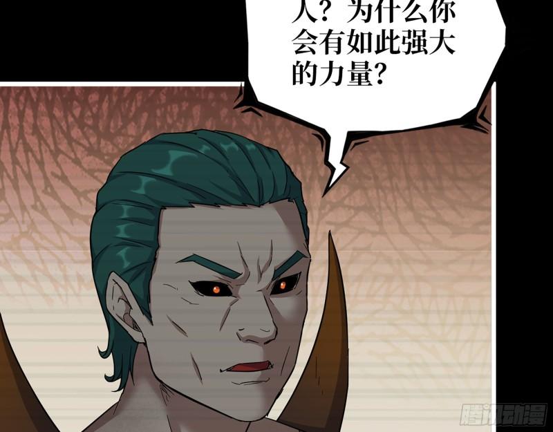 545- 打破僵局5
