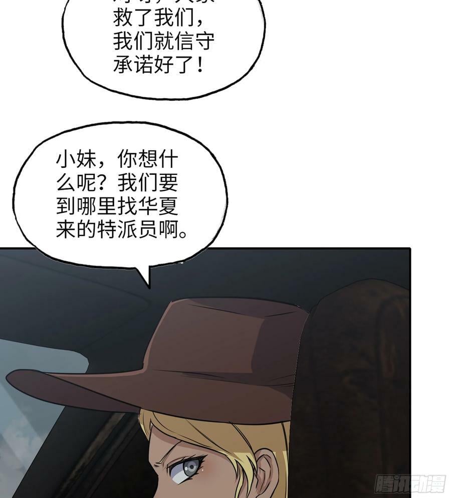 05- 逃脱40