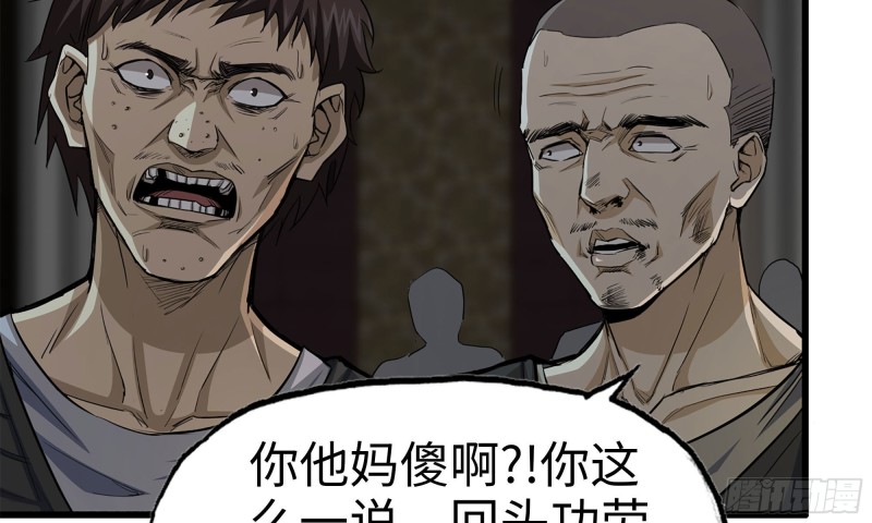 72-深入银行69
