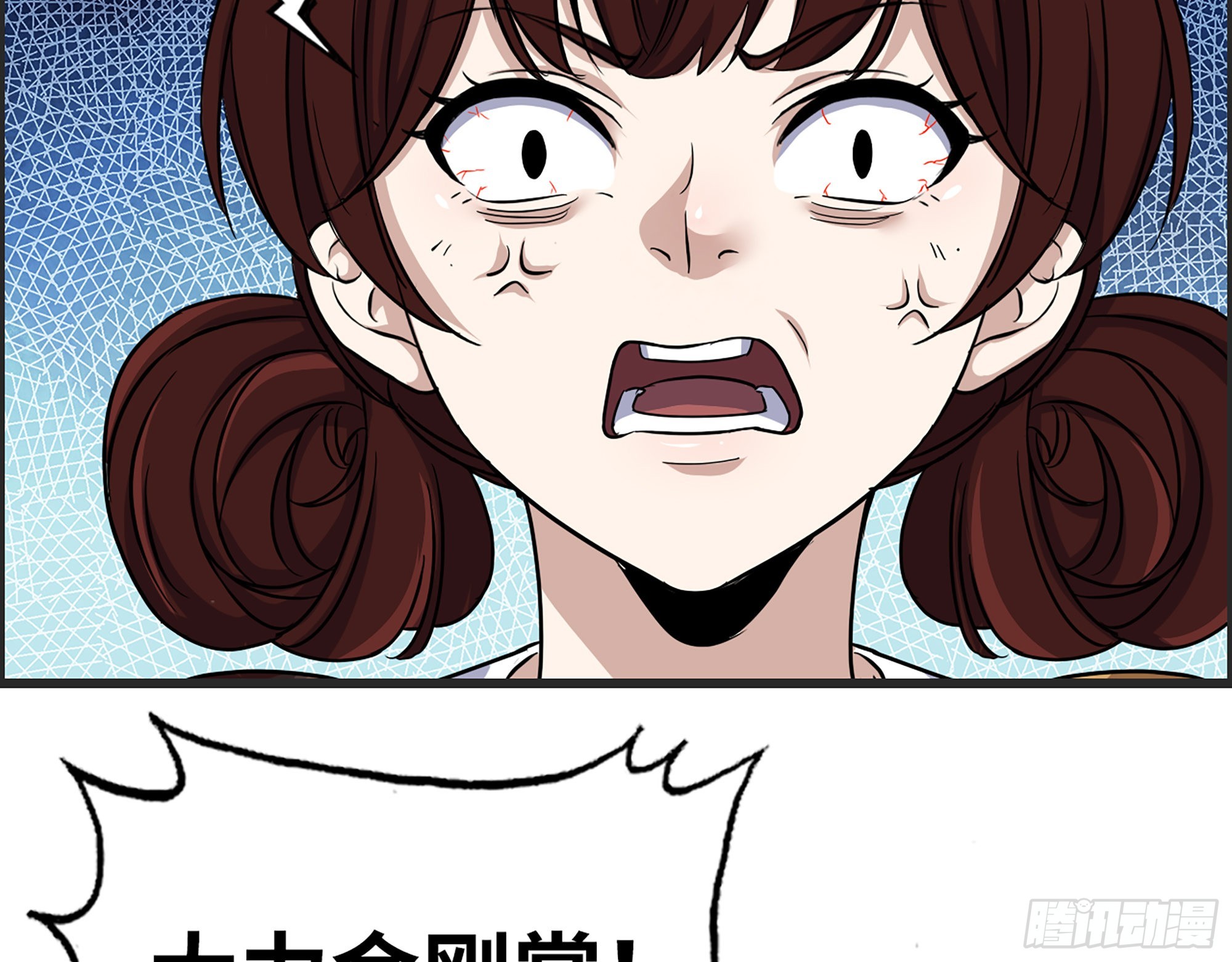 602- 联手？58